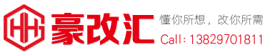 豪改汇-logo